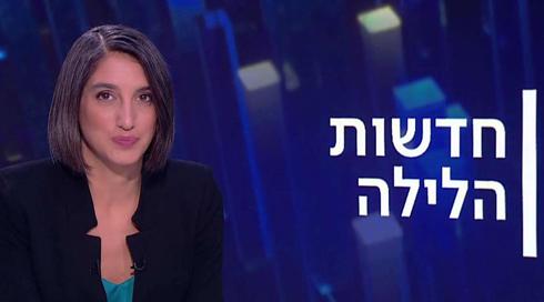 חדשות הלילה | 29.05.22