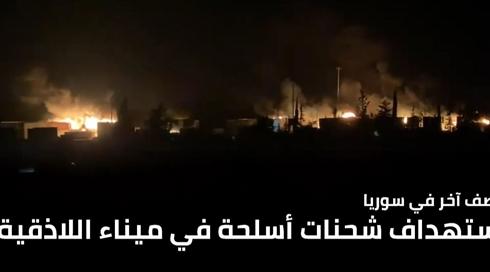 المسائية اللاذقية 