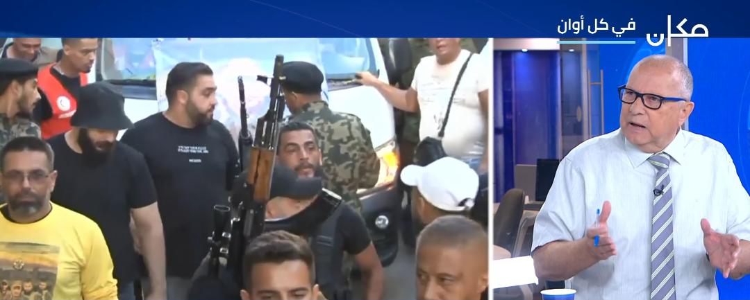 شرق اوسط جديد مع فراس حامد | 26.5.25