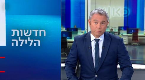חדשות הלילה | 06.04.23