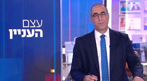 עצם העניין | 13.09.21