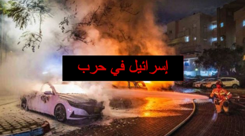 النشرة 8.10