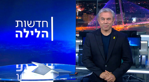 חדשות הלילה | 04.09.24