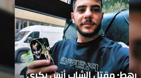 الخامسة في مكان مع يوسف شداد 21.7.2022