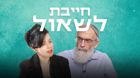 כאן