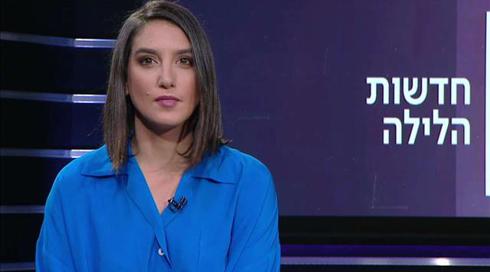 חדשות הלילה | 11.06.19