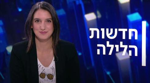 חדשות הלילה | 02.08.20