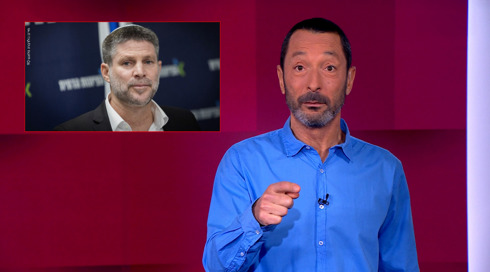 מהצד השני עם גיא זהר | 17.12.25