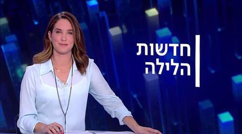 חדשות הלילה | 08.08.21