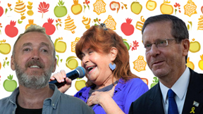 הנשיא יצחק הרצוג, ציפי שביט, שלום אסייג