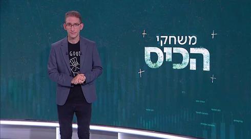 משחק