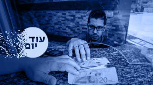 אשנב בנק ברצועת עזה