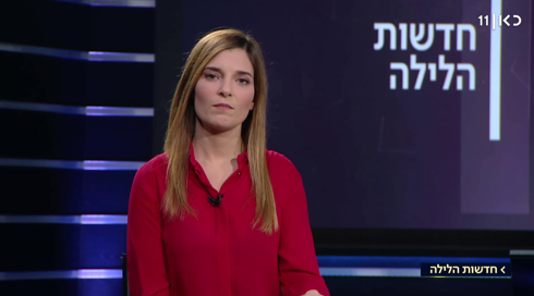 דניאלה סמרי