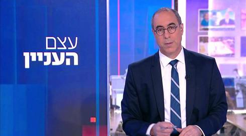 עצם העניין | 15.11.21