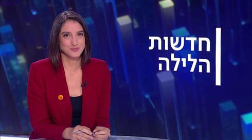 חדשות הלילה | 25.11.21