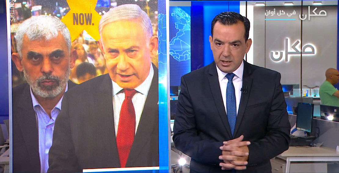 شرق اوسط جديد مع فراس حامد |19.08.24