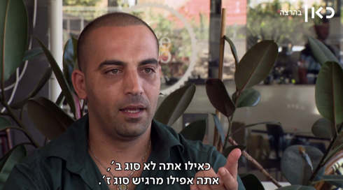 הפרופיילינג בישראל: "אנשים שנראים כמוך מפוצצים אותנו"