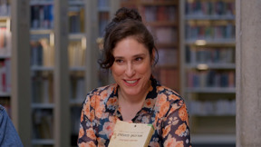 גיתית פישר | מוזיאון התמימות