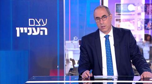 עצם העניין | 26.09.21