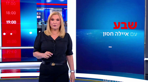 שבע עם איילה חסון | 21.08.23