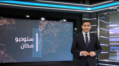 المجلة الاسبوعية