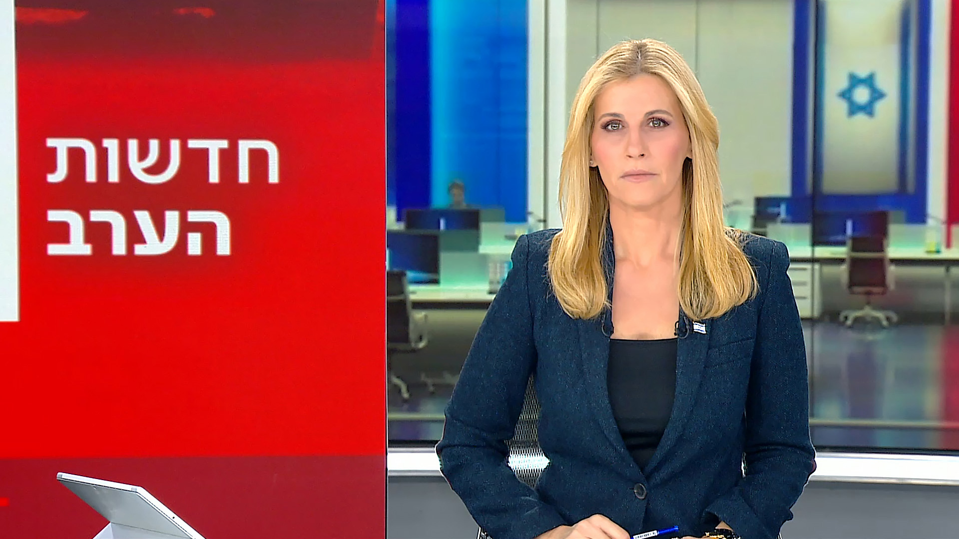 חדשות הערב | 21.12.23