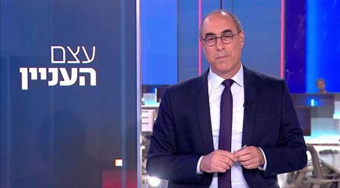 עצם העניין | 27.12.22