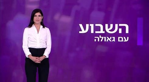 מהדורה