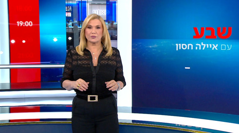 שבע עם איילה חסון | 12.07.23