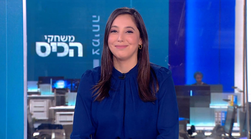 משחקי הכיס עם ליאל קייזר 04.06