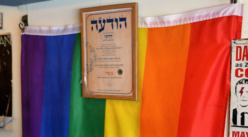 מקורב לצלחת | תעודת כשרות על דגל גאווה: מסע קולינרי בירושלים הליברלית