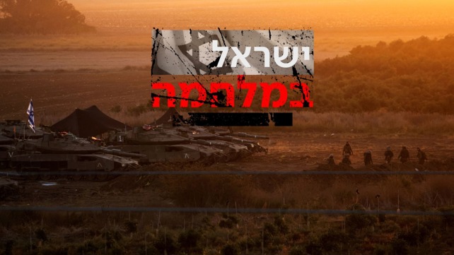 טנקים גבול עזה 22.10.23