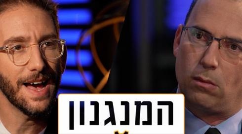 שמחה רוטמן שאול אמסטרדמסקי המנגנון