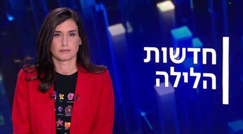 חדשות הלילה | 29.12.20