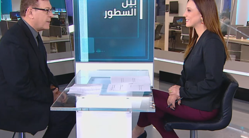 نسرين بين السطور