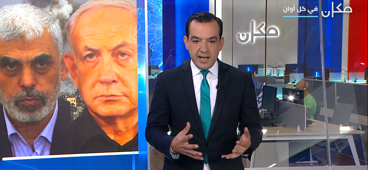 شرق اوسط جديد مع فراس حامد | 20.05.2024