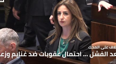 النشرة المسائية 