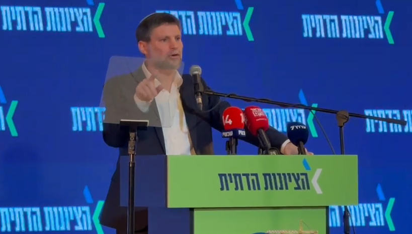 שר האוצר בצלאל סמוטריץ', פברואר 2026