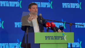 שר האוצר בצלאל סמוטריץ', פברואר 2026