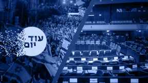 מליאת הכנסת, הפגנה