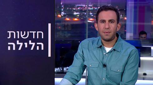 חדשות הלילה | 28.11.22	