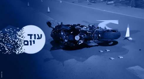 תאונה קטלנית