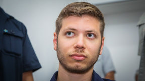 יאיר נתניהו