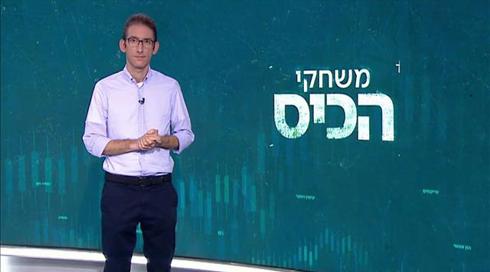 משחקי הכיס | 16.06.20