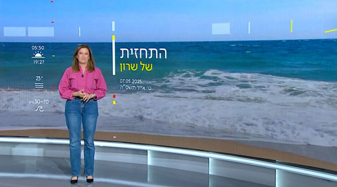 התחזית 07.05.25