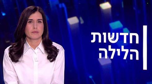 חדשות הלילה | 17.12.20