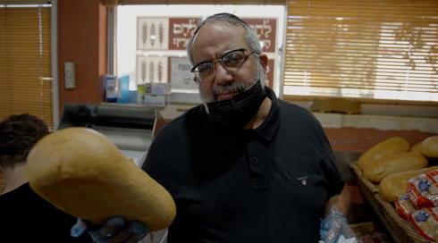 האזרח גואטה | המאפייה