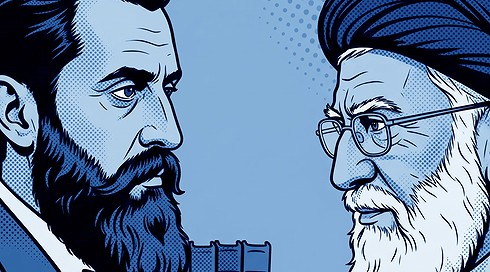 הרצל וחמינאי