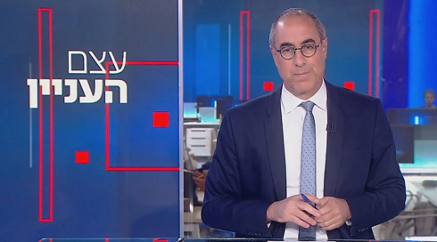 עצם העניין 30.5