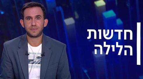 חדשות הלילה | 19.09.22